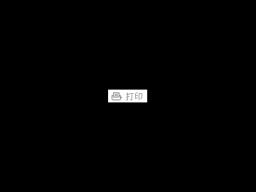 談談電機軸承共振解調(diào)技術(shù)特點