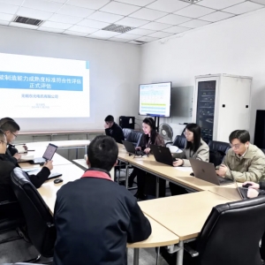 東元電機智能制造再獲國家級認證：無錫基地通過CMMM二級評估，引領(lǐng)電機產(chǎn)業(yè)數(shù)字化轉(zhuǎn)型